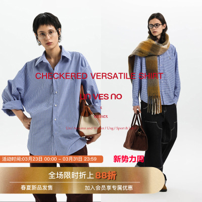 宽松廓形miu风蓝白格子长袖衬衫