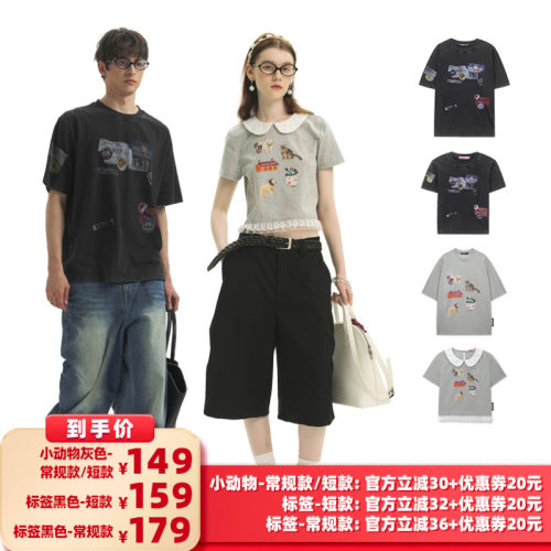 采用多功能面料，防晒速干，凉感抑菌