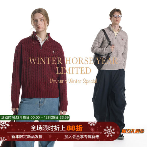 【马年限定 混纺羊毛】Unvesno(UN)RL马标刺绣绞花半拉链立领毛衣