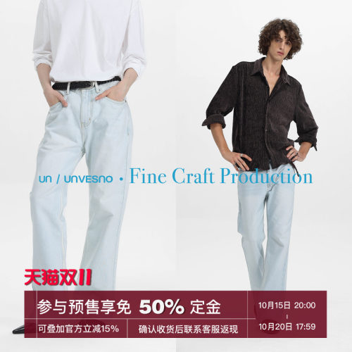 Unvesno(UN)中古玻璃蓝复古水洗猫须磨白微喇显瘦牛仔裤