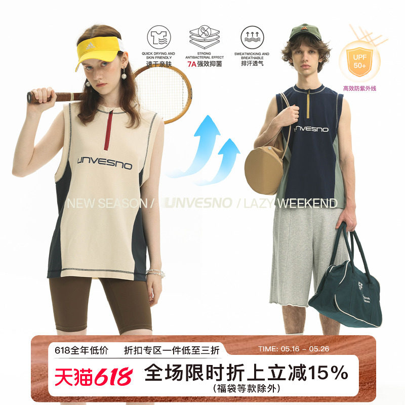 【速干防晒】Unvesno(UN)“五大功能”7A 抑菌骑行运动训练服背心