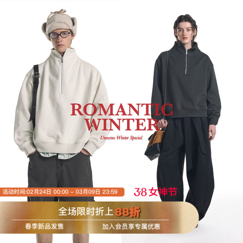 【抓绒】Unvesno(UN)静奢高智抗静电5A抗菌短廓显高立领套头卫衣 - unvesno旗舰店出品