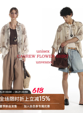 【轻盈防晒】Unvesno(UN)莱赛尔亚麻复古宽松腰果花长袖衬衫