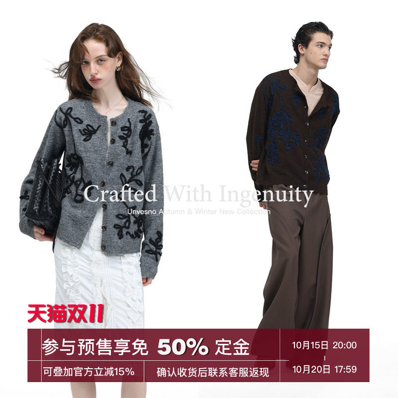 【纯手工盘绣】Unvesno(UN)中古感轻奢繁花立体花卉羊毛混纺毛衣