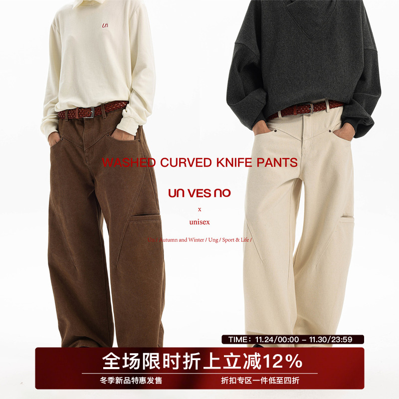 500g重磅立体切割弯刀长裤