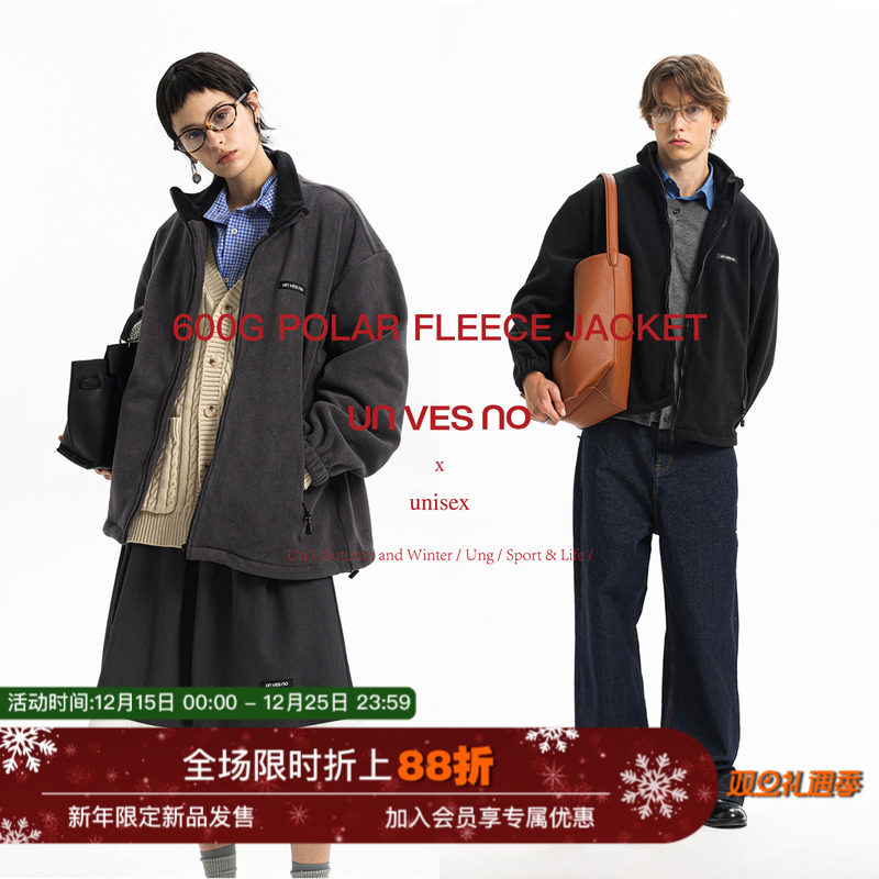 【600G重磅】Unvesno(UN) 双面摇粒绒miu风立领休闲保暖宽松外套