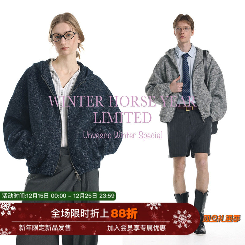 Unvesno(UN)1000克重磅老钱风羊毛混纺彩纱小香风呢绒连帽卫衣