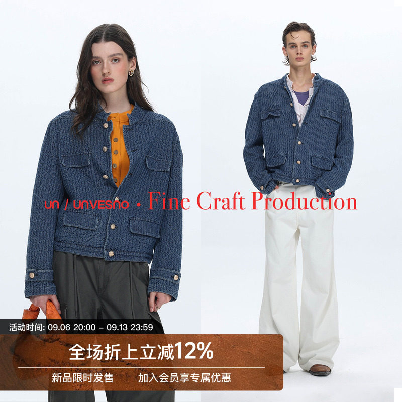 【小香风】Unvesno(UN)中古老钱风肌理牛仔立领洗水夹克外套图片