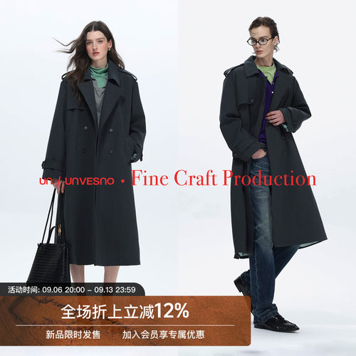 【配腰带】Unvesno(UN)柏林往事中古绅士炭灰竖纹长挺阔风衣外套