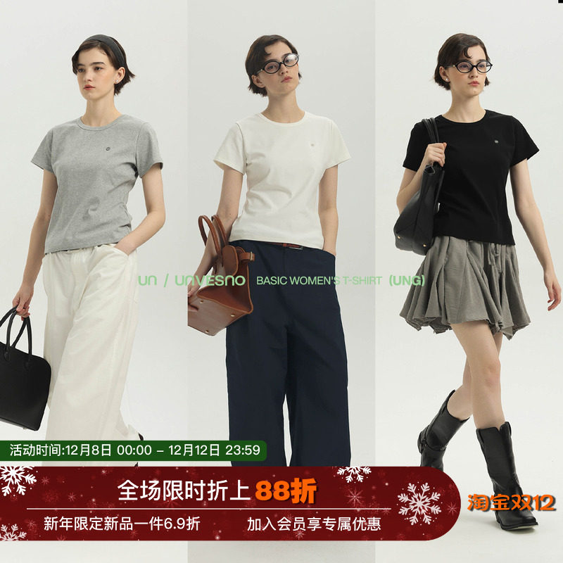 Unvesno(UN)极简老钱正肩刺绣凉感百搭显瘦修身T恤女