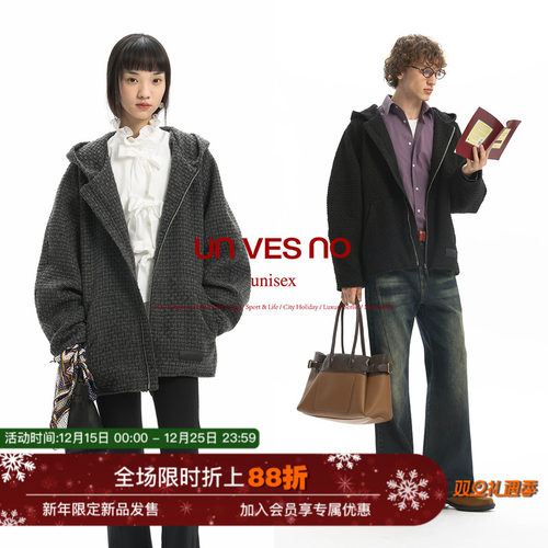 【极简廓形】Unvesno(UN) 1400克肌理抗皱挺括高克重拉链开衫外套