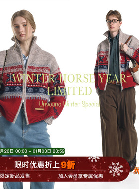 【马年限定 羊毛混纺】Unvesno(UN新年费尔岛小马驹提花毛衣开衫