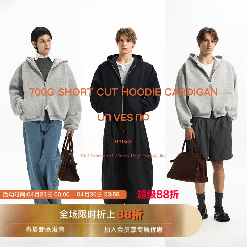 蒋敦豪同款重磅Unvesno(UN)亚历山大廓形开衫连帽卫衣