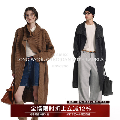 【羊毛混纺】Unvesno(UN)Row风老钱休闲翻领长款针织开衫毛衣保暖