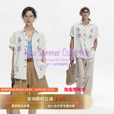 Unvesno(UN)Staycation海岛系列轻薄透气刺绣亚麻莱赛尔混纺衬衫