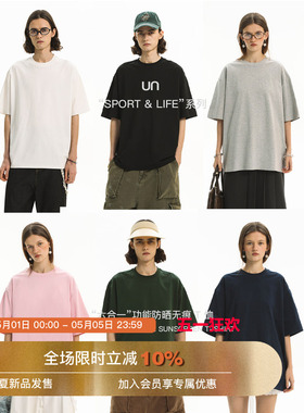 Unvesno(UN)【Sport&Life系列】六合一防晒速干凉感压线短袖T恤