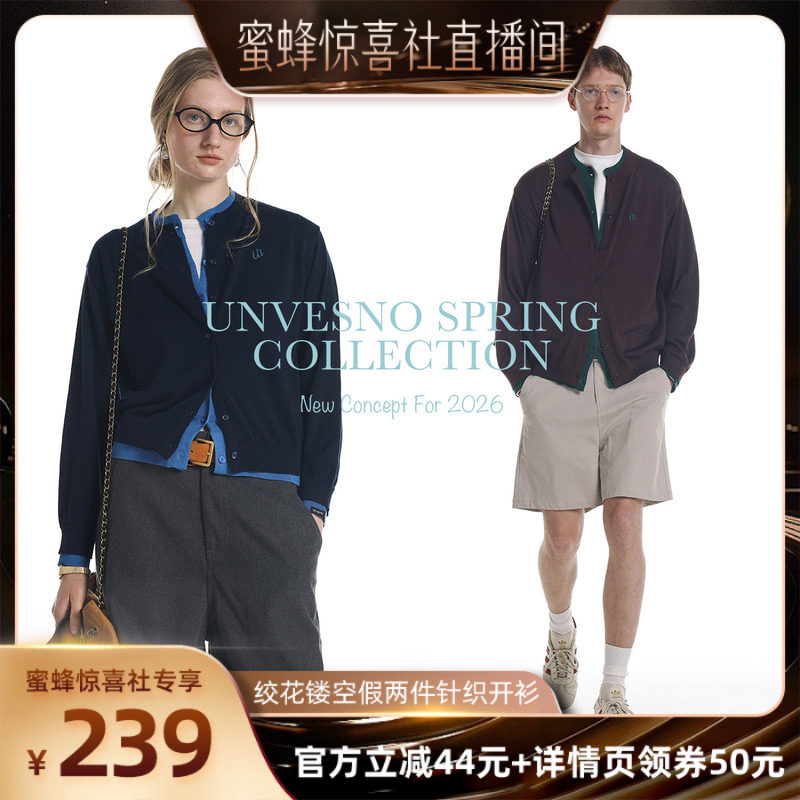 【蜜蜂服饰店】100%莱赛尔Unvesno假两件撞色毛衣针织开衫薄款图片
