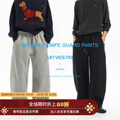 重磅休闲慵懒阔型百搭保暖香蕉弯刀卫裤 500g抓绒 Unvesno