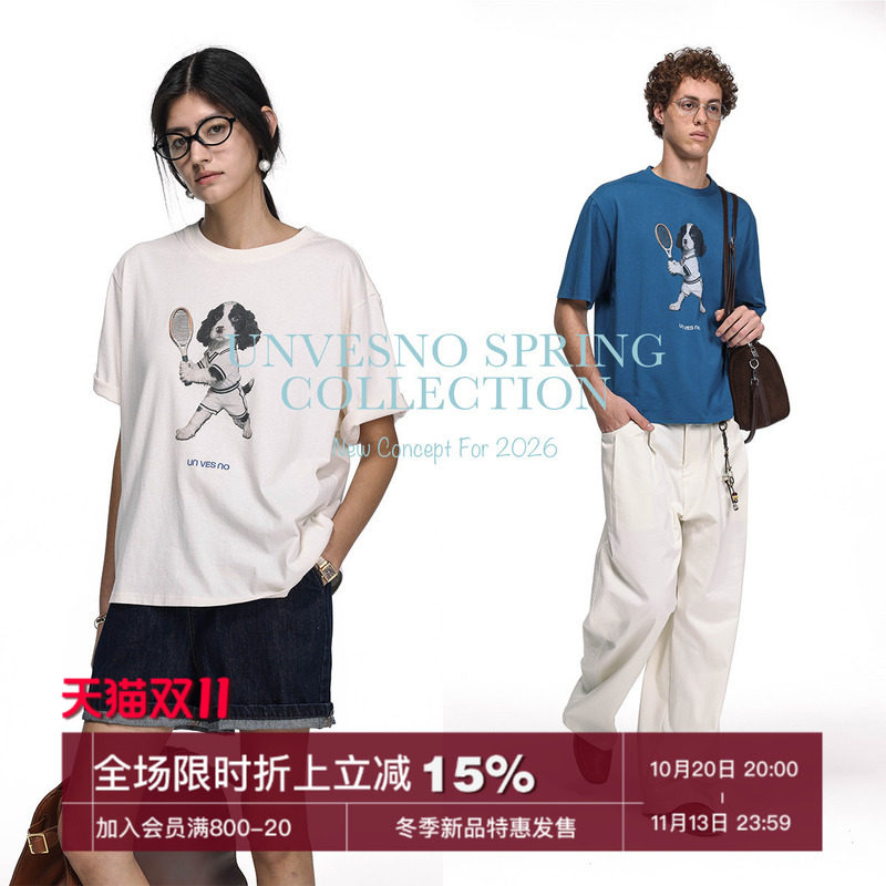Unvesno(UN)王牌史宾格活力网球犬趣味印花T恤