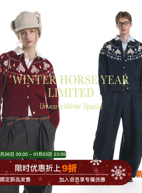 【马年限定 羊毛混纺】Unvesno(UN)费尔岛花小马提花抓毛毛衣开衫