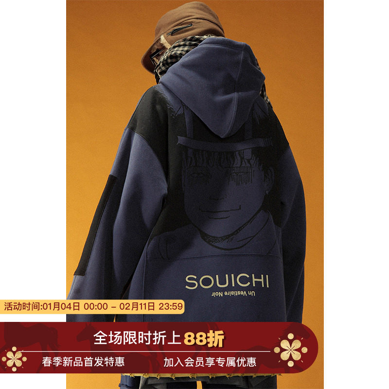 Unvesno (UN) 伊藤润二联名 双一系列 高清丝网印花连帽卫衣,男装,卫衣,淘宝优惠券,粉丝福利购,淘宝优惠卷