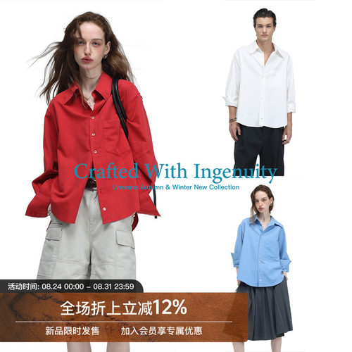【 55% 莱赛尔混纺】Unvesno(UN)特种纱字母刺绣前短后长廓形衬衫