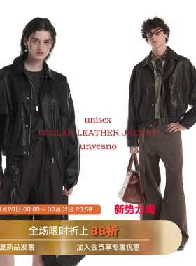 Unvesno(UN)LM风“Boxyfit”短廓型复古皮革男女同款夹克外套防风