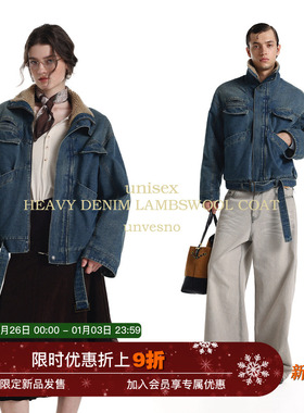 【配腰带】Unvesno(UN)水洗重工短廓保暖羊羔绒保暖夹克牛仔外套