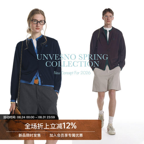 100%莱赛尔Unvesno假两件撞色毛衣针织开衫薄款