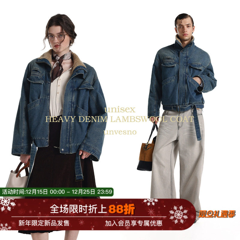 【配腰带】Unvesno(UN)水洗重工短廓保暖羊羔绒保暖夹克牛仔外套