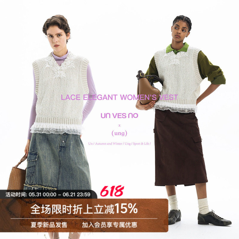 【蕾丝花边】Unvesno(UN)Ung7针V领提花带子纱毛衣针织马甲背心
