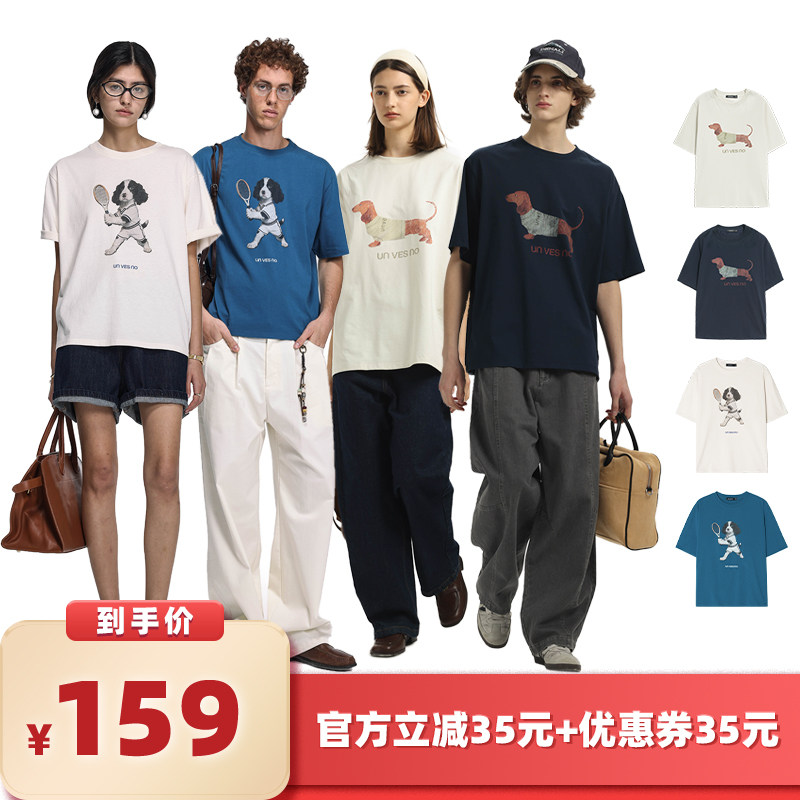 【所有女生的衣橱直播间】Unvesno史宾格网球犬印花T恤\腊肠狗T恤