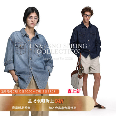 Unvesno(UN)中性风自然喷色高质水洗牛仔亚麻棉混纺衬衫