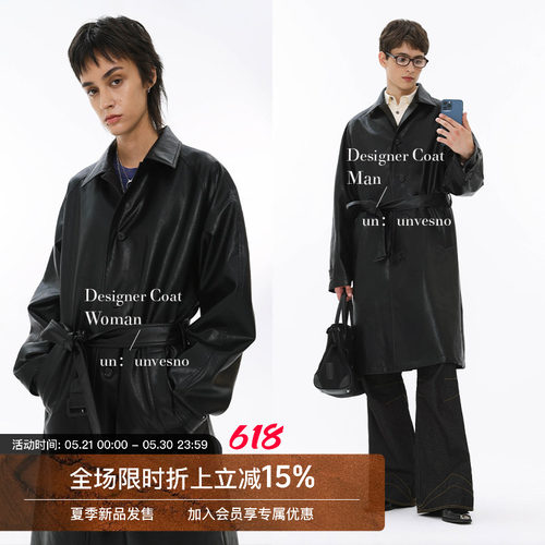 UNVESNO知识分子秋冬中长款皮衣