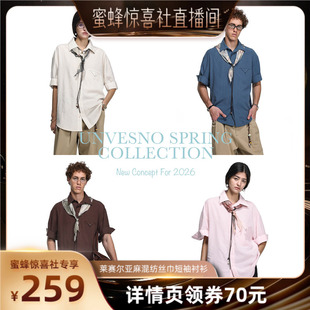 【UNVESNO专场】Unvesno(UN)定制丝巾莱赛尔亚麻混纺短袖衬衫2.0
