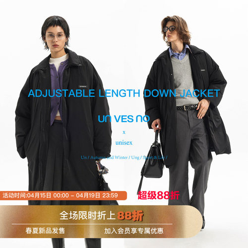 【三种调节长度】Unvesno(UN)老钱风极简多穿法轻量白鸭绒羽绒服