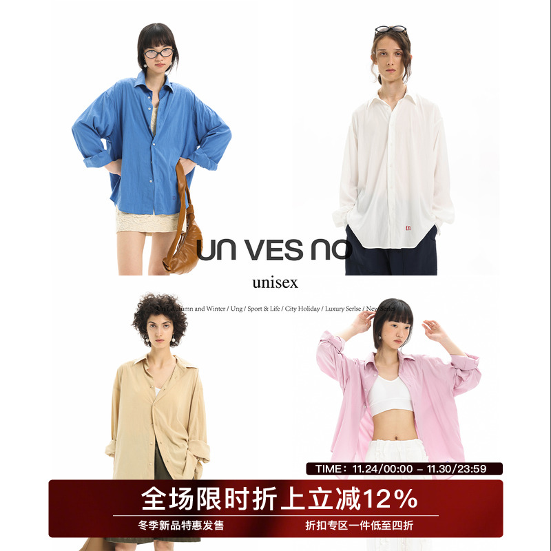 刺绣慵懒通勤宽松衬衫