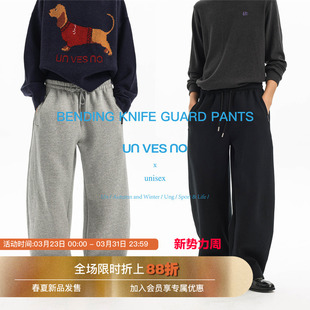 Unvesno 重磅休闲慵懒阔型百搭保暖香蕉弯刀卫裤 500g抓绒