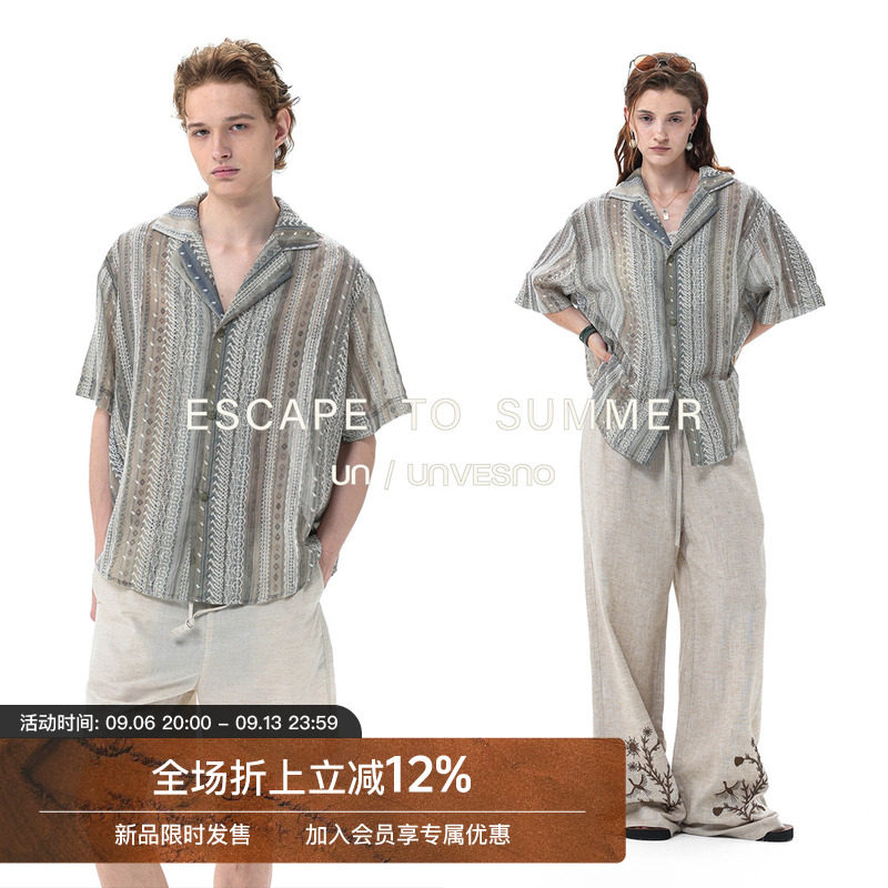 【重工满绣】Unvesno(UN)都市度假风提花印花古巴领开衫衬衫图片