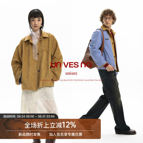 Unvesno双面穿夹克外套立体绣
