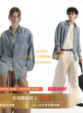 【水洗做旧】Unvesno(UN)Vintage做旧牛仔宽松廓形长袖百搭衬衫