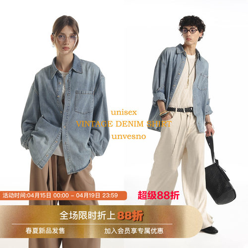 【水洗做旧】Unvesno(UN)Vintage做旧牛仔宽松廓形长袖百搭衬衫