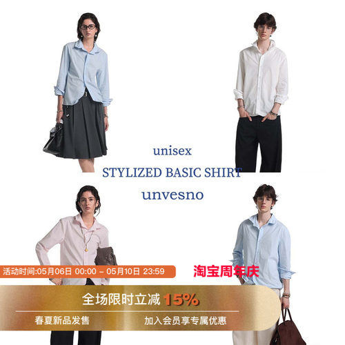 【可扭曲造型感】Unvesno(UN)Pra风格莱赛尔钢丝纯色百搭基础衬衫