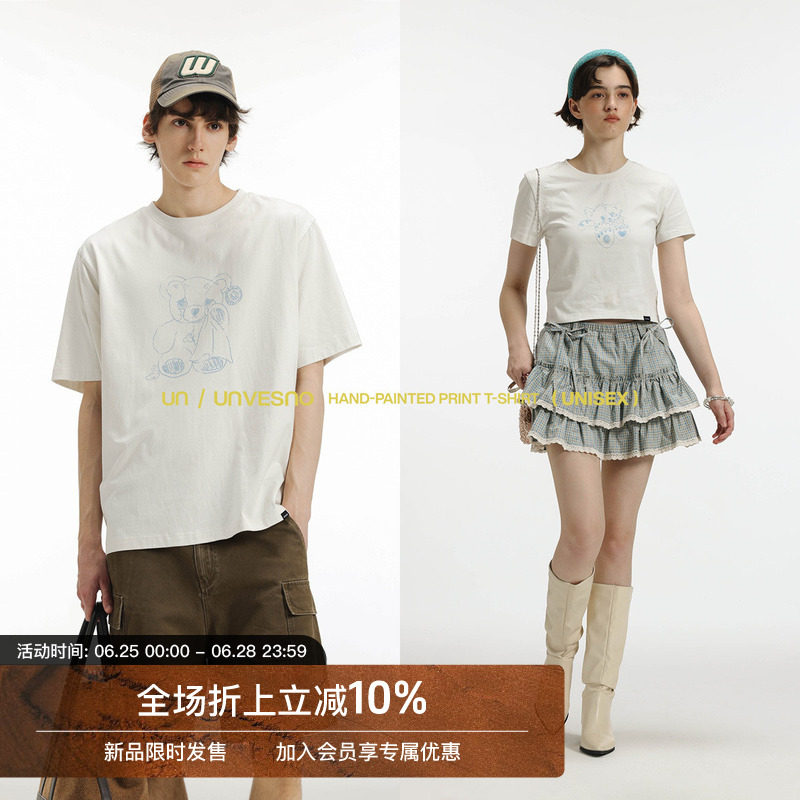 【纯棉面料】Unvesno(UN)手绘小熊与小猫印花情侣款百搭宽