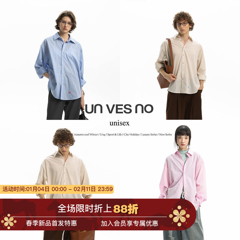 【86%莱赛尔】Unvesno(UN)知识分子通勤休闲条纹长袖衬衫明星同款,男装,衬衫,淘宝优惠券,粉丝福利购,淘宝优惠卷