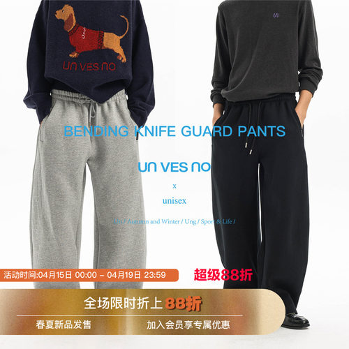 500G抓绒休闲廓形香蕉弯刀卫裤