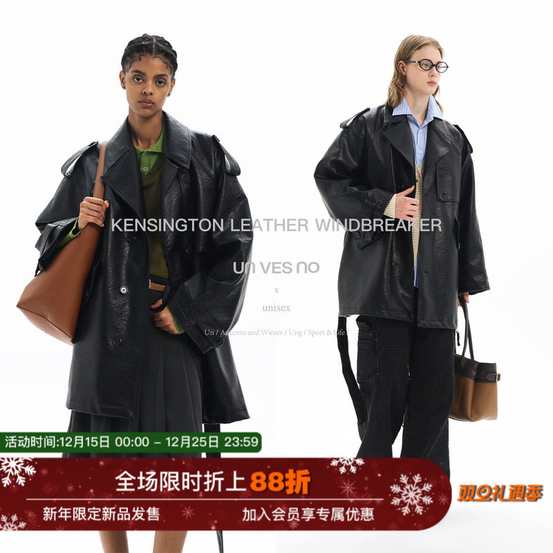 【老钱风】Unvesno(UN)中古 ROW 风肯辛顿肩片抓纹皮革大廓形风衣