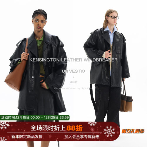 【老钱风】Unvesno(UN)中古 ROW 风肯辛顿肩片抓纹皮革大廓形风衣