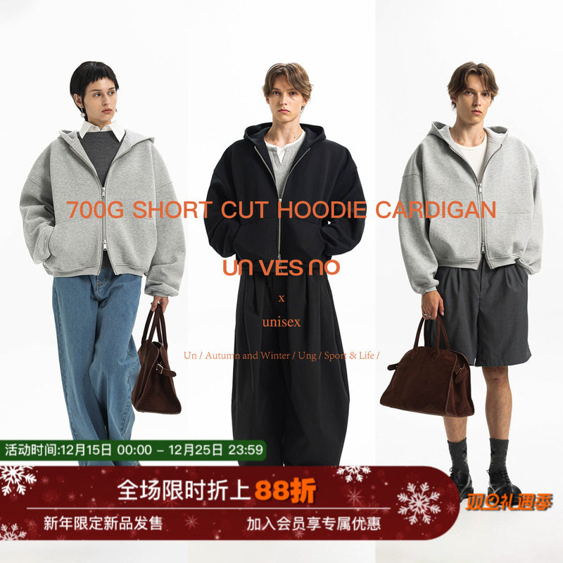 700克重磅短阔保暖加厚御寒