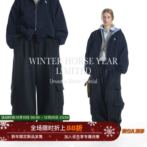 【高克重羊毛】Unvesno(UN)老钱混纺呢多口袋工装阔腿弯刀休闲裤